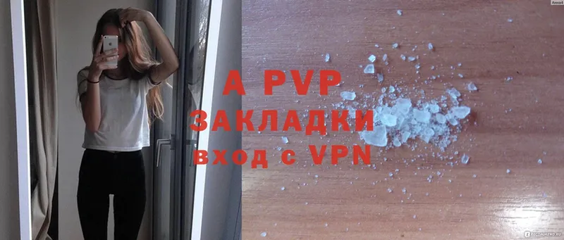 Alpha PVP СК КРИС  Соликамск 